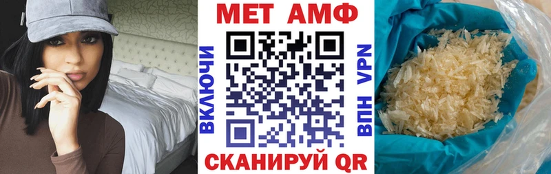 Купить где  Малоярославец  АМФЕТАМИН VHQ 