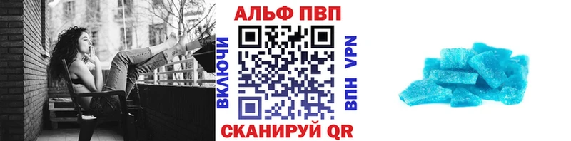 APVP крисы CK  Купить закладки  Малоярославец 