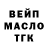 ГАШ Premium Derin Colon