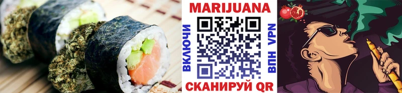 Печенье с ТГК марихуана  Купить где  Малоярославец 