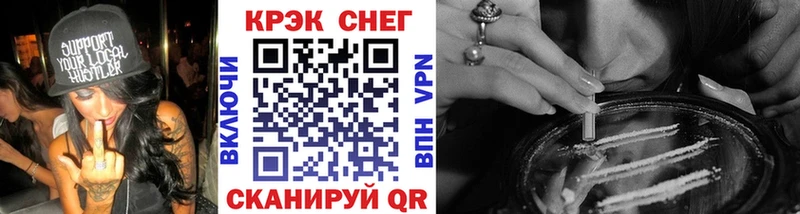 Cocaine Эквадор  Купить  Малоярославец 