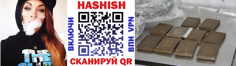 ГАШИШ гарик  Купить закладки  Малоярославец 