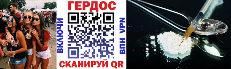 Героин Heroin  Купить закладки  Малоярославец 