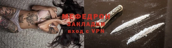 таблы Заводоуковск
