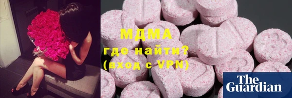 кокаин колумбия Заволжск