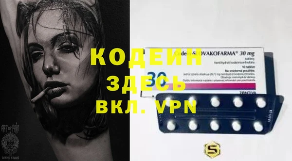 кокаин VHQ Дмитров