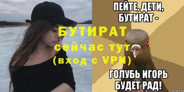 крисы Дмитровск