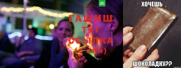 соль курить ск Елизово