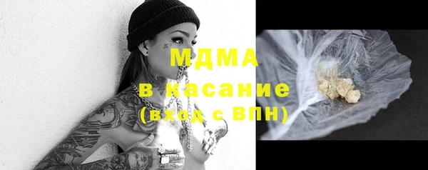 амфетамин Гусь-Хрустальный