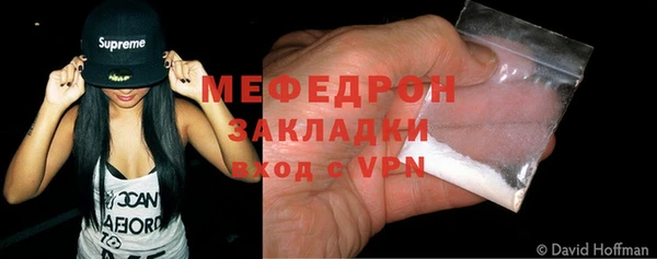 кокаин VHQ Дмитров