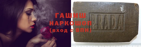 стафф Елабуга