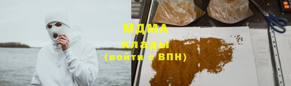 стафф Елабуга
