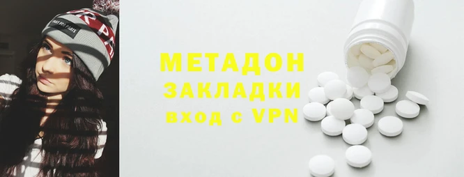 крисы Дмитровск