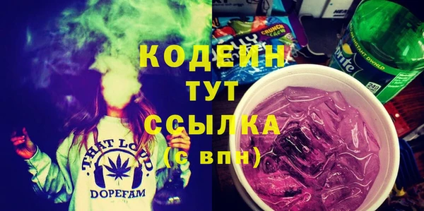 соль курить ск Елизово