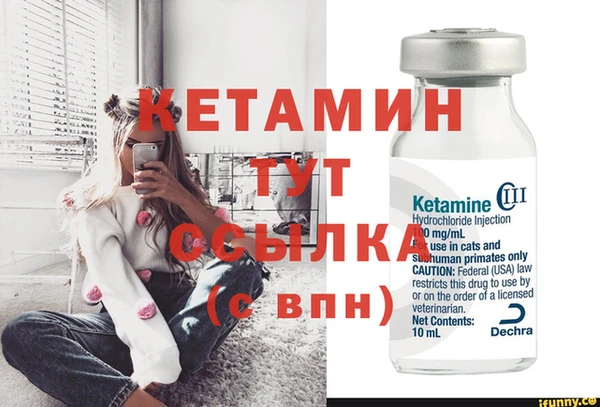 кокаин VHQ Дмитров