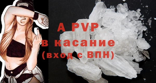 крисы Дмитровск