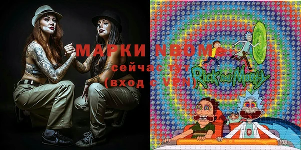 кокаин VHQ Дмитров