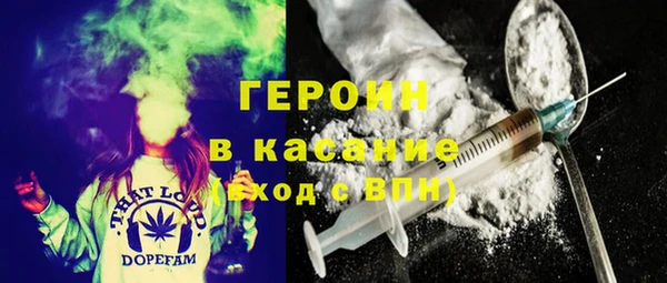 амфетамин Гусь-Хрустальный