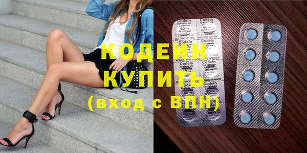 синтетический гашиш Ельня