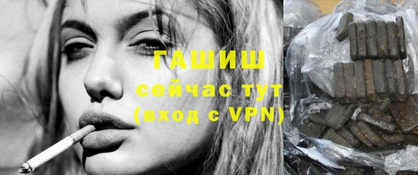 кокаин VHQ Дмитров