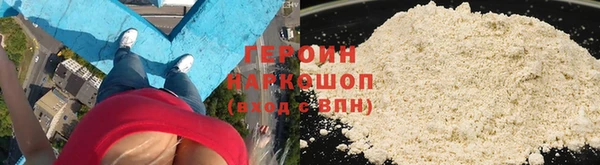 кокаин VHQ Дмитров
