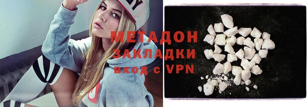 кокаин VHQ Дмитров
