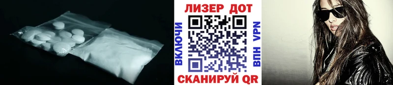 Купить закладки  Малоярославец  LSD-25 экстази ecstasy 