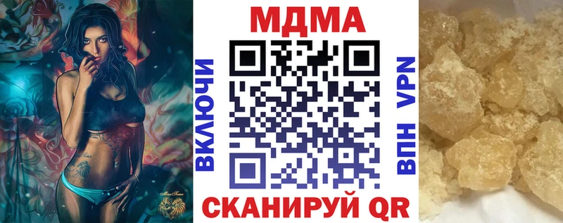 Купить где  Малоярославец  МДМА кристаллы 