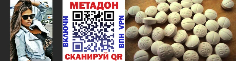 Купить где  Малоярославец  МЕТАДОН мёд 