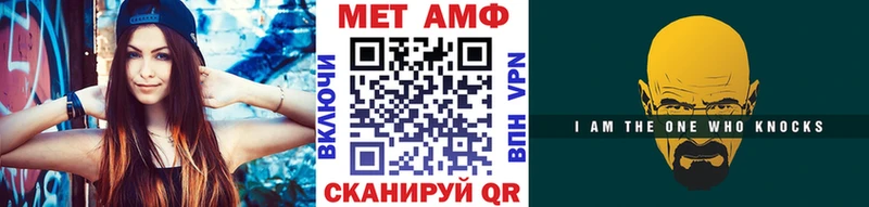 МЕТАМФЕТАМИН Декстрометамфетамин 99.9%  Купить закладки  Малоярославец 