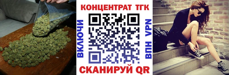 Купить где  Малоярославец  Дистиллят ТГК жижа 
